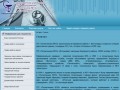 Официальный сайт Государственное учреждение здравоохранения "Поликлиника 10" Волгоград