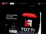 TottiCoffee - кофе и чай оптом в Краснодаре | totticoffee.altmedia.pro