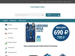 TRANSISTORZ — Arduino, модули, датчики, радиодетали и компоненты
