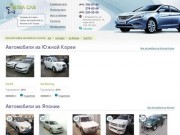 ASTRACAR, Покупка автомобилей на заказ,Без пробега по России