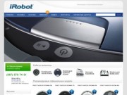 Роботы пылесосы Roomba, Scooba, купить Irobot Roomba и Scooba в Полтаве  - iRobot в Украине.