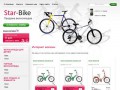 Продажа велосипедов: Orion, Stels Pilot 250, Stels Dolphin 14 г. Санкт-Петербург Star-Bike