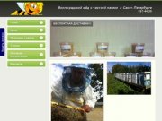 Мёд в Санкт-Петербурге