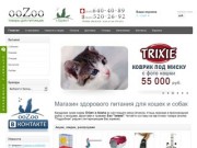 Интернет-Зоомагазин в Бресте: корм и аксессуары для кошек, собак, птиц, грызунов, рыб.