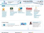 ВЦ СофтСервис - партнер 1С в Челябинске - профессиональные услуги по автоматизации учета