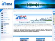 Недвижимость Саратова, продажа, покупка, аренда, недвижимость в Саратове