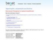 Seoliza – оптимизация и продвижение сайтов в Саратове -