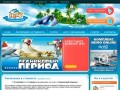 Официальный сайт Харьковского дельфинария «Немо»