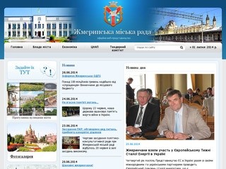 Zhmerinka-adm.gov.ua