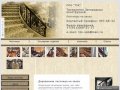 Деревянные лестницы на заказ в СПб и ЛО. Изготовление лестниц из сосны