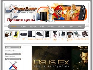 Купить Sony Playstation 2, 3, купить Xbox 360,  Аксессуары, Игры - Kazan Game.ru
