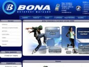 Интернет-магазин спортивной одежды и обуви. Купить спортивную одежду онлайн в Киеве