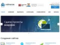 Создание сайтов в Астрахани. Качественно!