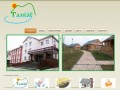 Официальный сайт ГУП санаторий "Талкас" РБ
