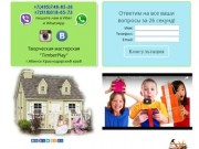 Производство, продажа, доставка, установка  детских игровых деревянных домиков в Москве