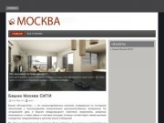 Москва сити башни