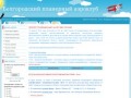 Федерация планерного спорта Белгородской области - Белгородский планерный аэроклуб