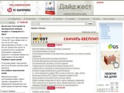 Новости Саратова :: события, политика, бизнес, люди