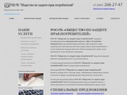Юридическая компания Уфа | Юридические услуги в Уфе