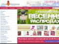 Детские игрушки оптом - продажа детских товаров со складов г. Москва от компании Мега Игрушка