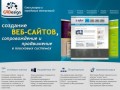 CADesign - создание сайтов | разработка сайтов | создание сайтов Иваново 