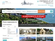 Агентство недвижимости "Крымский берег"
