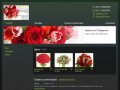 Московская служба доставки цветов DariTsveti.ru -  
