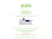 Аберс - производство рекламы, цифровая типография в Гатчине