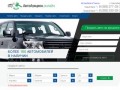 Оценка и продажа автомобилей, автокредиты, автосалон Новосибирск