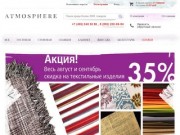 Интернет-магазин мягкой мебели в Москве: купить элитную мебель