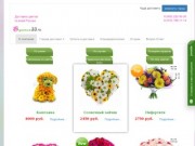 Доставка цветов  | Букеты цветов | Цветы с доставкой