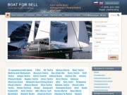 Продажа катеров и яхт по всему миру без комиссии от продавца «Boat For Sell» г.Москва