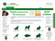 "Занзибар", интернет-магазин товаров для домашних животных в Томске