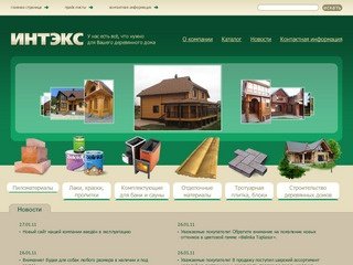 Строительство деревянных домов, пиломатериалы, комплектующие для сауны в Краснодаре 