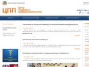Центр поддержки предпринимательства - Новости