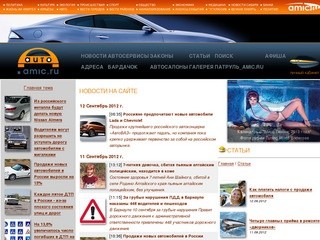 X999xx.ru - автомобили в Барнауле: продажа авто, покупка, регистрация автомобилей