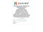 Муниципальное бюджетное образовательное учреждение дополнительного образования детей &amp;quot