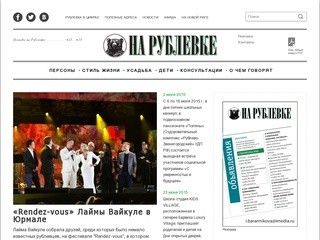 Narublevke.com.ru