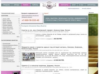 Вариант39, недвижимость в Калининграде и Калининградской области
