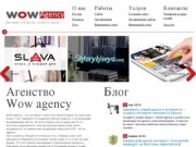 WOW Agency - интернет агентство. Создание сайтов  Одесса, Создание сайта Одесса