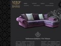Мягкая мебель купить в Днепропетровске, кожаная, цены - Vito Palazzo