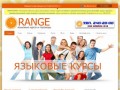 Студия «ORANGE»