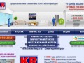 Клининговая компания "KRCleaning.ru" Екатеринбург