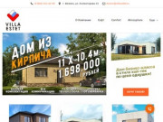 Строительство домов и коттеджей в Ижевске под ключ - Villa Estet строительная компания