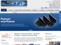 Ремонт ноутбуков в Казани по низким ценам | Сервисный центр Setup