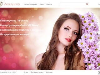 Ресницы для наращивания, интернет-магазин, Екатеринбург – Es-BeautyShop!