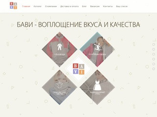 Спецодежда: пошив спецодежды на заказ в Москве