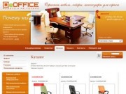 Продажа офисной мебели г.Десногорск