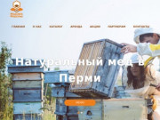 Купить натуральный мед - Медовое раздолье в Перми