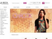 Интернет-магазин женской французской одежды из Франции во Владивостоке - Geoges Rech